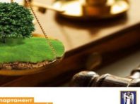 На земельних торгах першу ділянку у Києві продали за майже 3,5 мільйона гривень