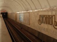 У Києві на станції метро Лук’янівська  встановили нові вказівники