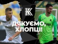 Двоє футболістів покинули стан “Колоса”