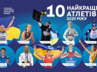 Визначено топ-10 українських спортсменів року