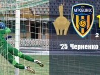 Клуб Першої ліги завдав поразки одному із лідерів УПЛ у Кубку України з футболу