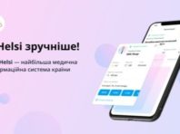 Записатися до лікаря кияни можуть за допомогою мобільного додатку
