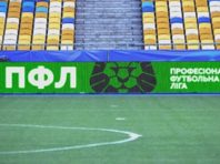 ПФЛ переданий повний пакет комерційних прав