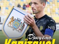 ФК “Рух” розірвав контракт із капітаном команди