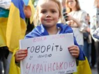 Сфера обслуговування заговорить українською