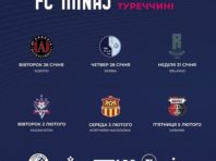 Український футбольний клуб проведе поєдинок із командою із Косова