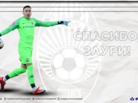 “Зоря” розірвала угоду із українським воротарем