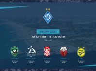 “Динамо” назвало п’ять суперників на другому зборі в Туреччині