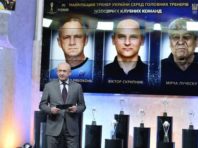 “Футбольні зірки України”: оголошено найкращих тренерів та гравців року