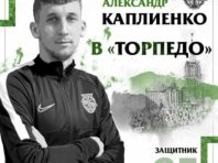 Український футболіст змінив клуби в чемпіонаті Росії