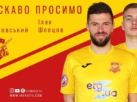 ФК “Інгулець” підсилився двома футболістами