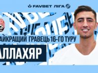 Іранського нападника визнано найкращим футболістом туру УПЛ