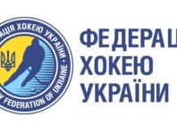ФХУ відкрила розслідування: “Донбас” не відпустив хокеїстів до лав збірної України