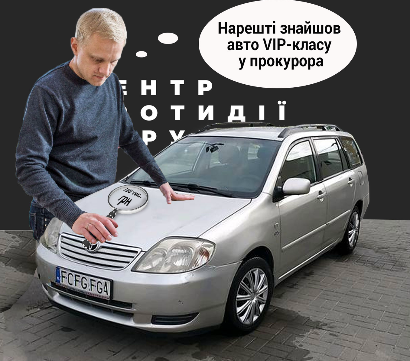 Віталій Шабунін