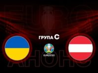 Євро-2020: матч Україна – Австрія розсудять турецькі арбітри