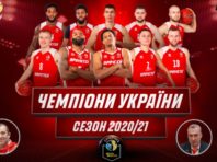 Баскетбол: “Прометей” вперше в історії став чемпіоном України