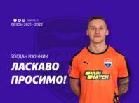 Десятий футболіст “Шахтаря” поповнив ряди “Маріуполя”