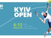 Вперше з 2008 року: Україна прийматиме турнір категорії ATP Challenger Tour