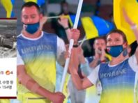 Південнокорейський телеканал презентував збірну України на Олімпіаді зображенням ЧАЕС