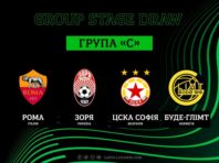 Команда Моурінью та ще два колективи: “Зоря” отримала суперників у Лізі конференцій УЄФА