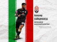 Футболіст “Зорі” отримав виклик до збірної Ірану