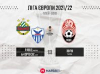 “Зоря” отримала потенційного суперника в Лізі Європи