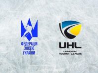 Хокей: УХЛ оголосила дату старту майбутнього сезону