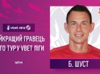 Голкіпера названо найкращим футболістом туру УПЛ