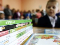 “Червона” зона в Запоріжжі: школи міста йдуть на канікули завчасно