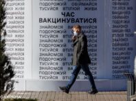 Обов’язкова вакцинація в Україні: чи розширять вимогу на все доросле населення