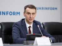 “Ковідна амністія”. Як працюватиме механізм: плани МОЗ