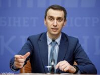 В Україні зареєструють “Молнупіравір”: у МОЗ назвали терміни