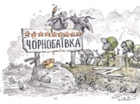 “Чорнобаївка-16. Низька хмарність та щільний дощ не завадили”, – Арестович