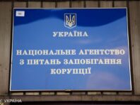 НАЗК виявило 1500 ймовірних зрадників України: дані передали до СБУ