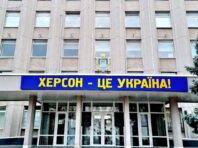 ЗСУ взяли під контроль кілька важливих об’єктів у Херсонській області, – ОВА