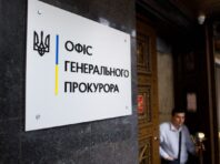 Працював на окупантів: прокурору в Запорізькій області висунуто підозру в держзраді