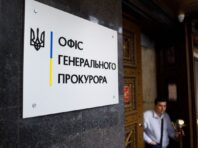 Склав план наступу на Хмельницький: чоловікові загрожує довічне ув’язнення