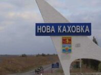 Окупанти підтвердили смерть заступника гауляйтера Нової Каховки