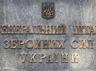 Військові знищили російський “Град” і склад боекомплекту та показали відео