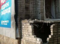 У Бердянську підірвали штаб колаборантів
