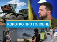 Макрон знову зателефонував Путіну, а генсек ООН відвідав Одесу: новини за 19 серпня