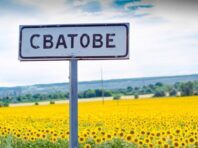 Російські окупанти втекли зі Сватового, – Луганська ОВА