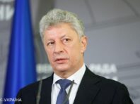 Верховний суд остаточно заборонив діяльність “ОПЗЖ”