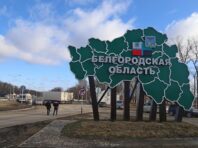 У Бєлгородській області губернатор закликав місцеве населення евакуйовуватися