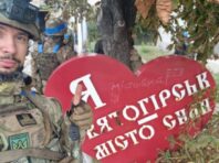 Українські військові зайшли до Святогірська