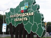 У Бєлгородській області Росії пролунали вибухи