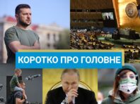 Мобілізація в Росії та обмін полоненими: новини за 21 вересня