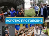 Звіт МАГАТЕ щодо ситуації на ЗАЕС і деокупація на півдні: новини за 6 вересня