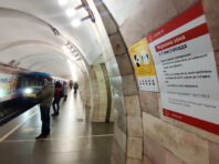 У Києві через масований ракетний обстріл зупинили метро