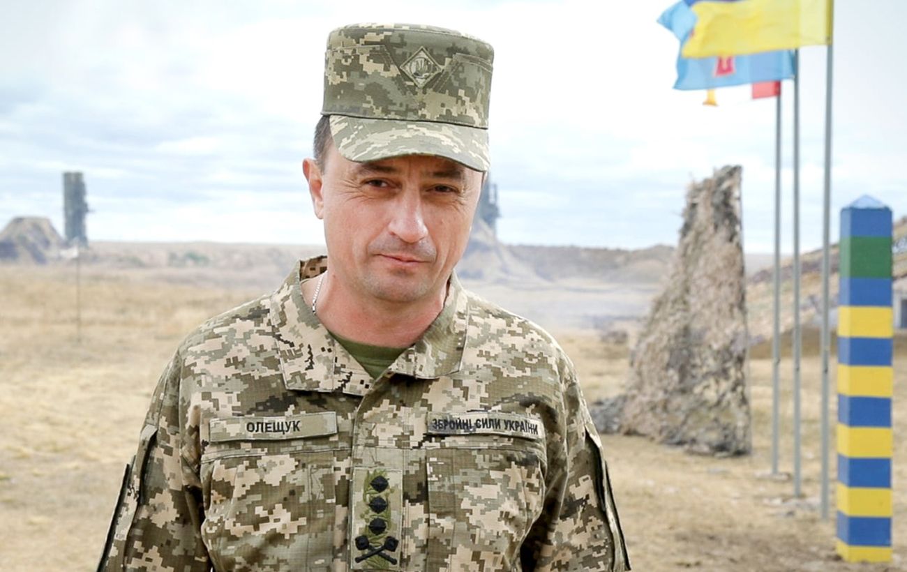 Олещук
